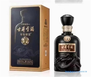 新品 箱付 ・手提げ付・未開封 中国名酒　古井貢酒 年份原浆 古7 500ml 新品 箱付 ・手提げ付・未開封 中国名酒 古井貢酒 年份原浆 古