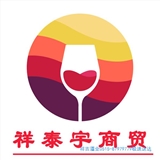 53度复古藏青双耳汾酒（光瓶）
